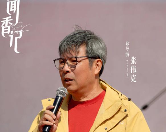 《闻香记》复古造型惊艳亮相，张雅钦为何宝珠引期待  